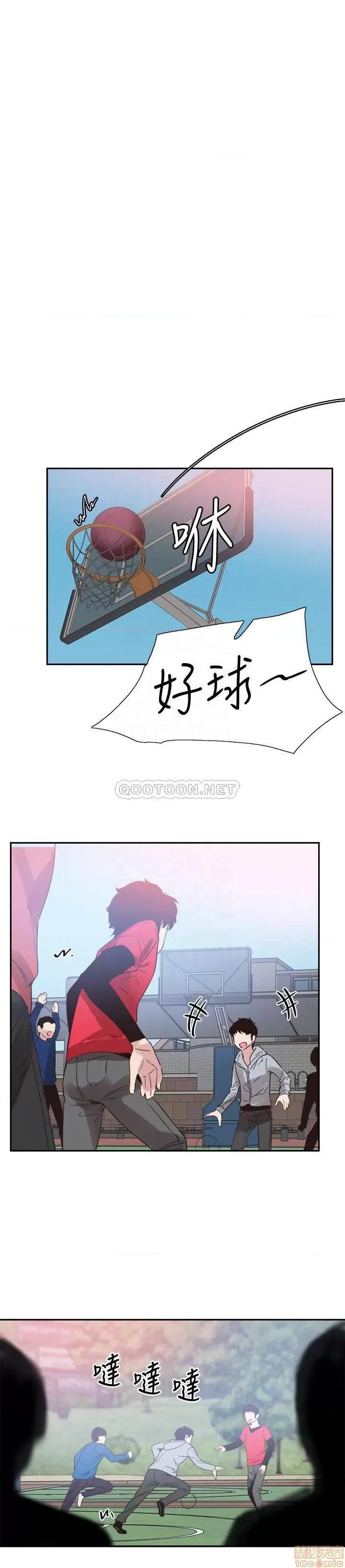 校园LIVE秀 校园LIVE秀 66 第11页