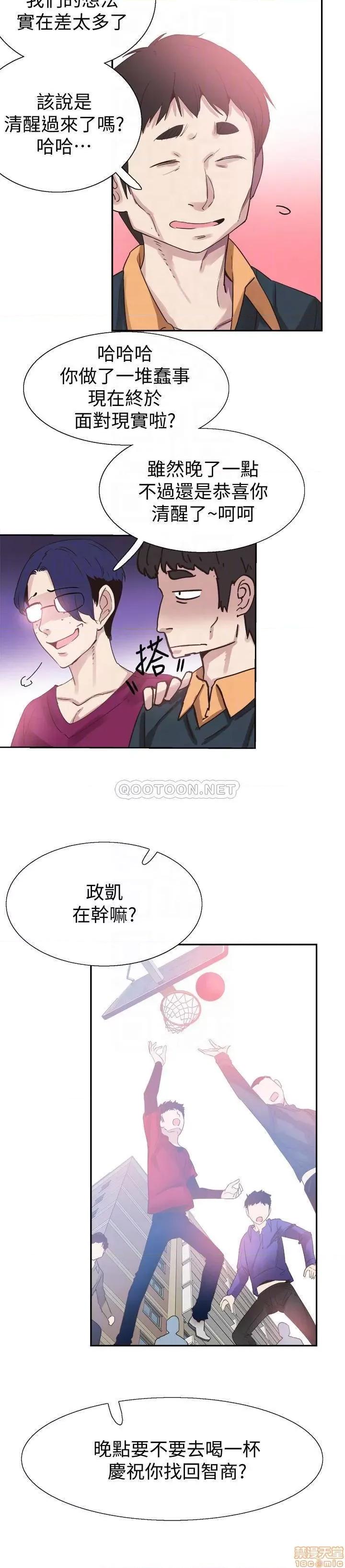 校园LIVE秀 校园LIVE秀 66 第13页