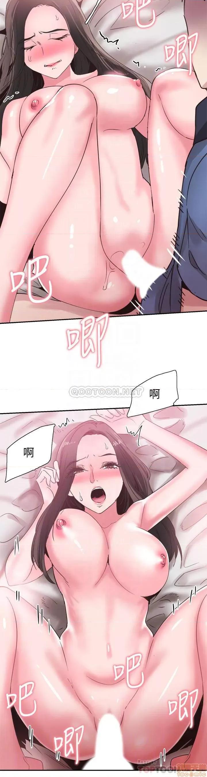 校园LIVE秀 校园LIVE秀 66 第17页