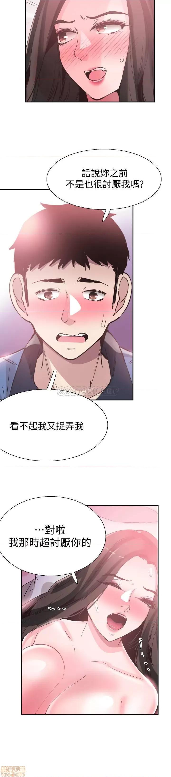 校园LIVE秀 校园LIVE秀 66 第19页