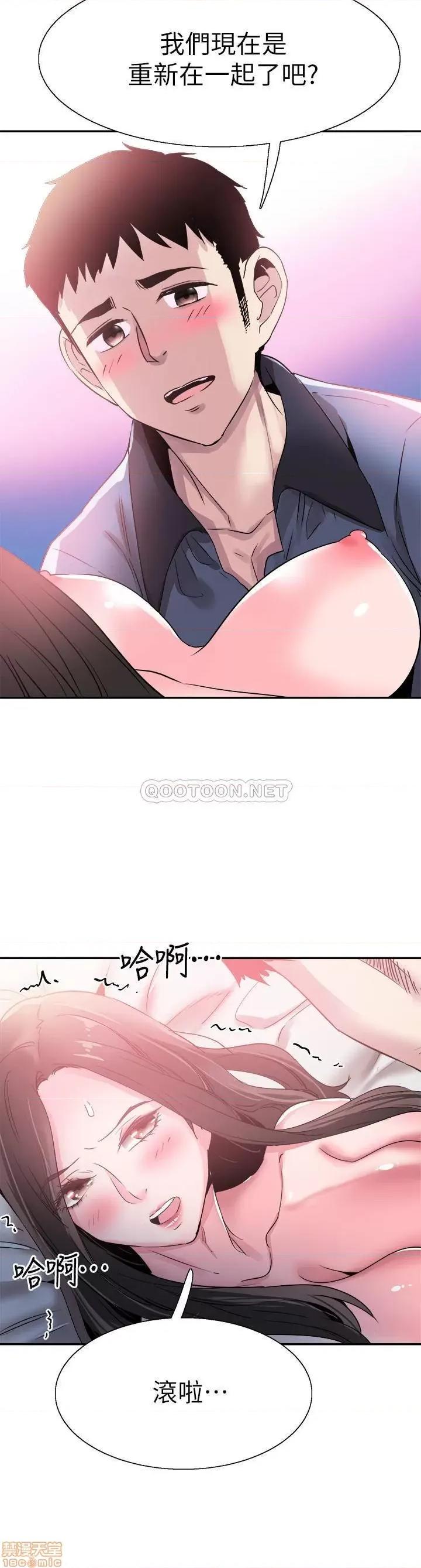 校园LIVE秀 校园LIVE秀 66 第21页
