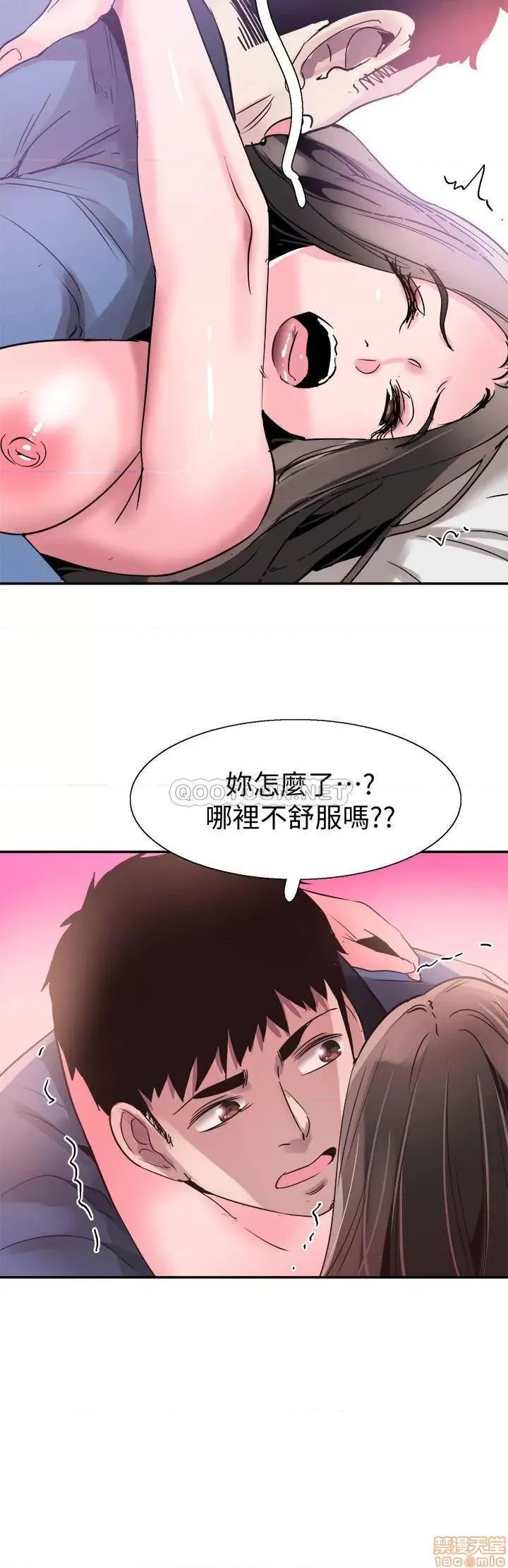校园LIVE秀 校园LIVE秀 66 第23页