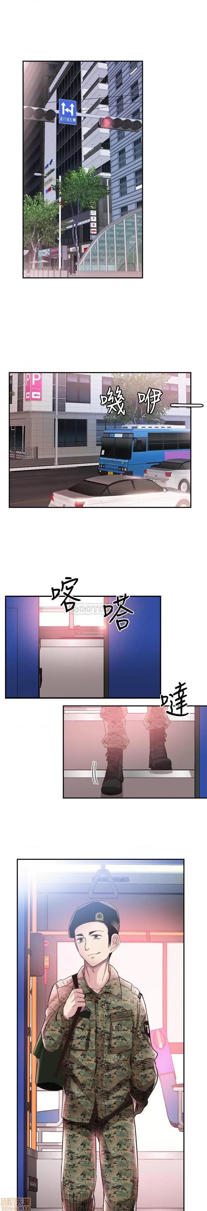 校园LIVE秀 校园LIVE秀 67(完) 第5页