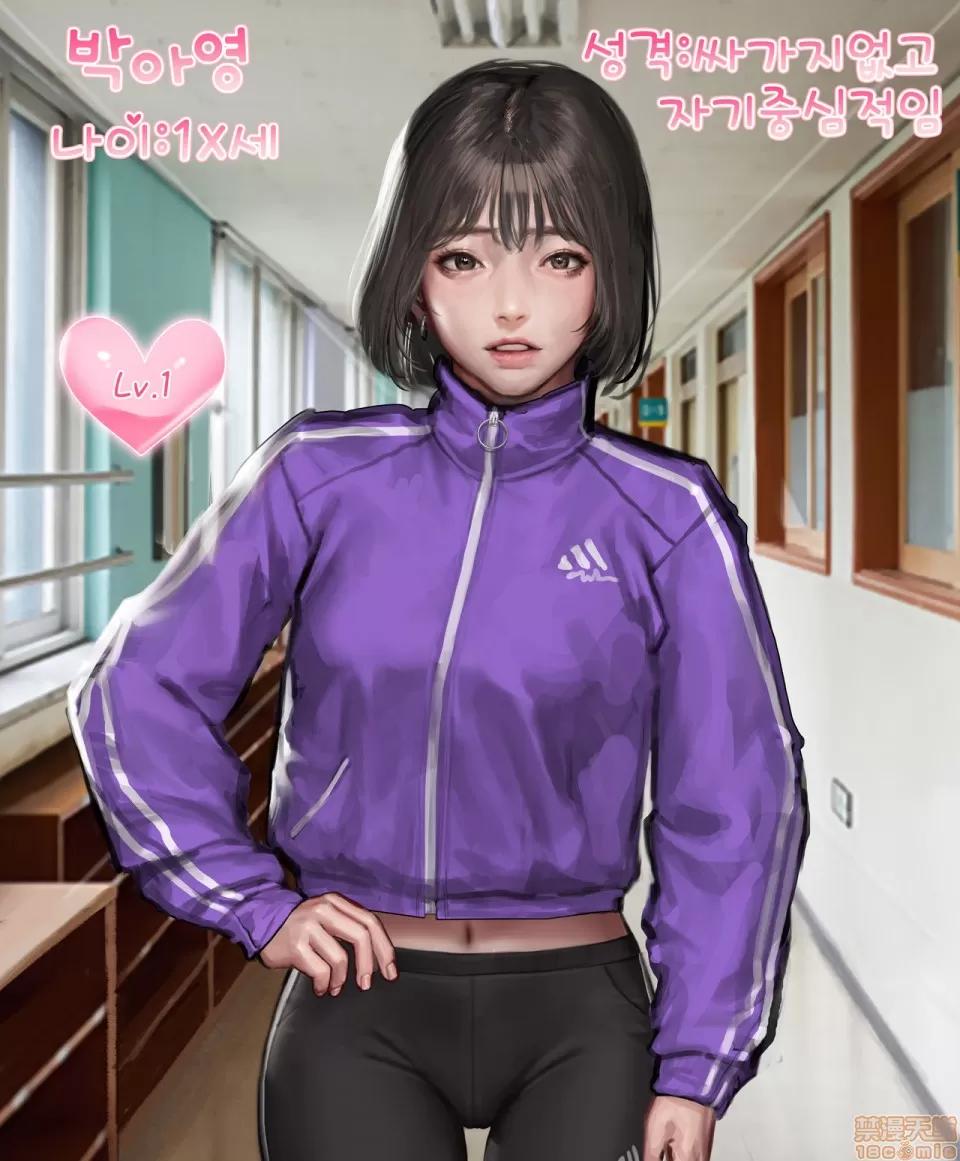 Kidmo [Patreon] Kidmo [韩国语] [无修正] 第208页