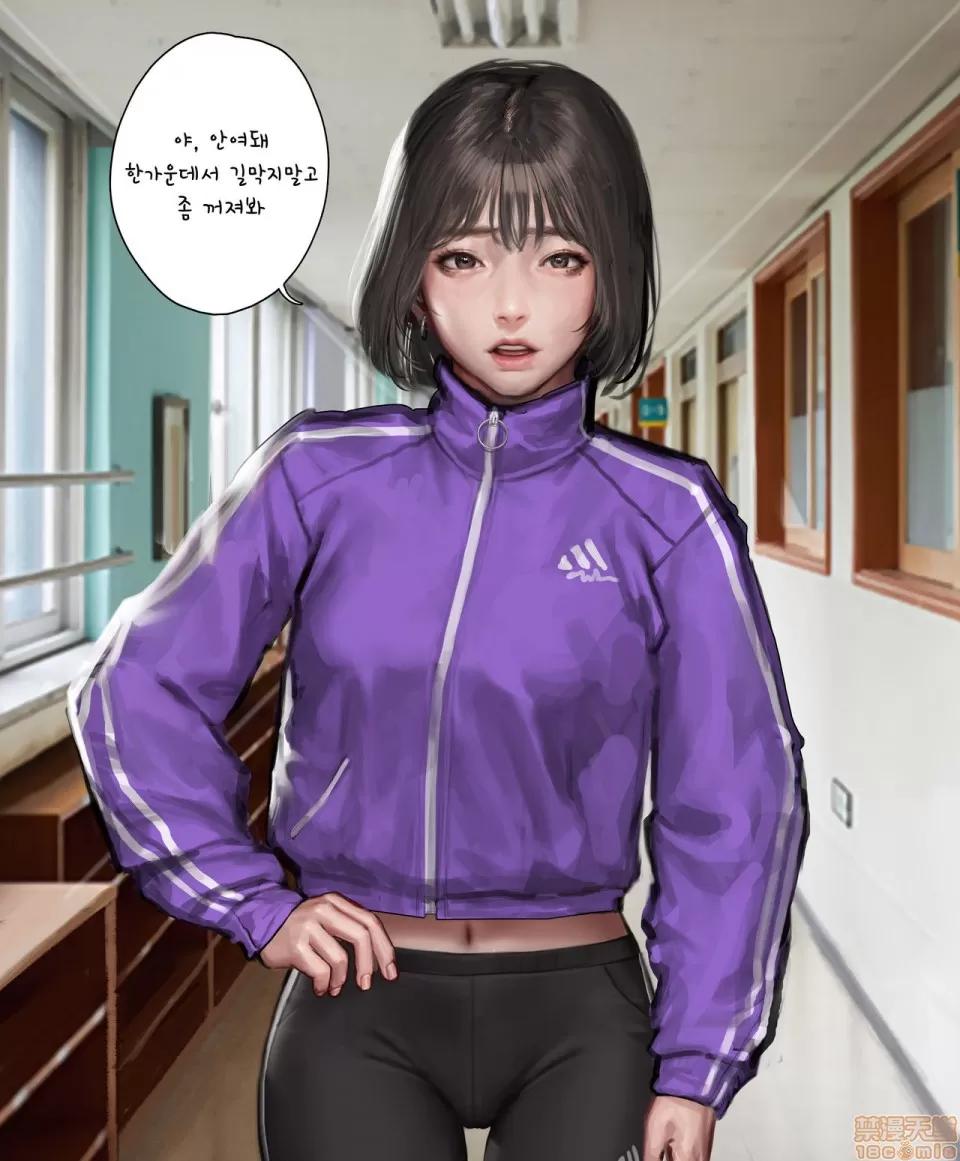 Kidmo [Patreon] Kidmo [韩国语] [无修正] 第209页
