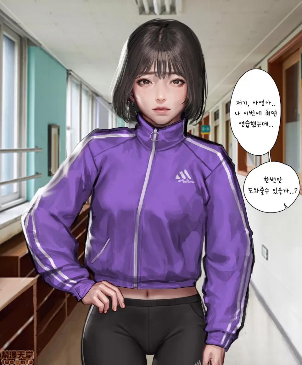 Kidmo [Patreon] Kidmo [韩国语] [无修正] 第210页