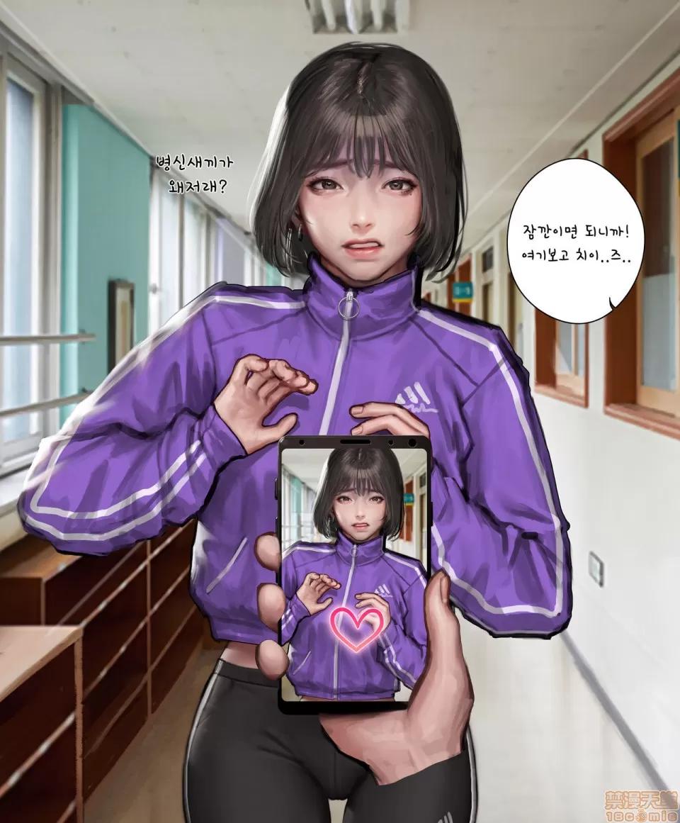 Kidmo [Patreon] Kidmo [韩国语] [无修正] 第212页