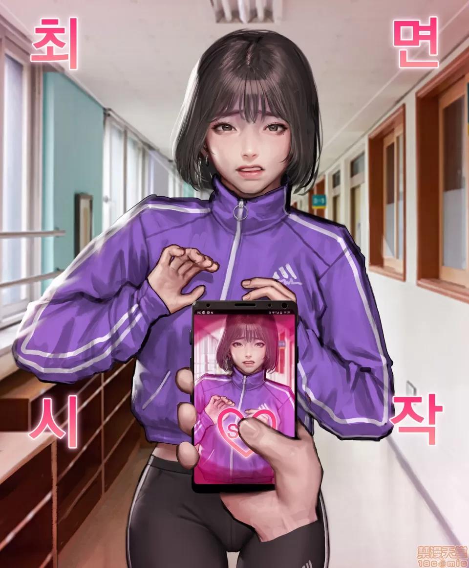 Kidmo [Patreon] Kidmo [韩国语] [无修正] 第213页
