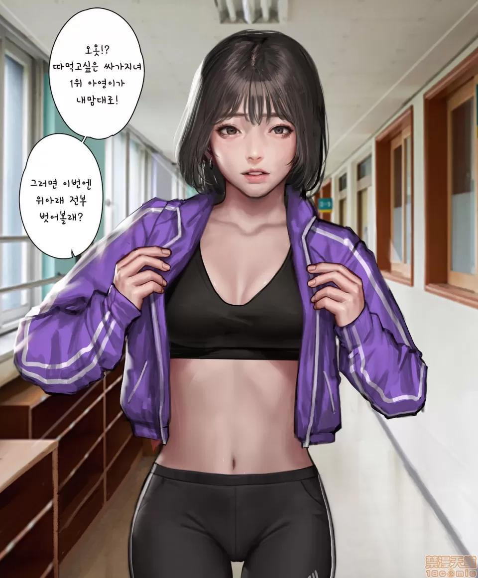 Kidmo [Patreon] Kidmo [韩国语] [无修正] 第215页