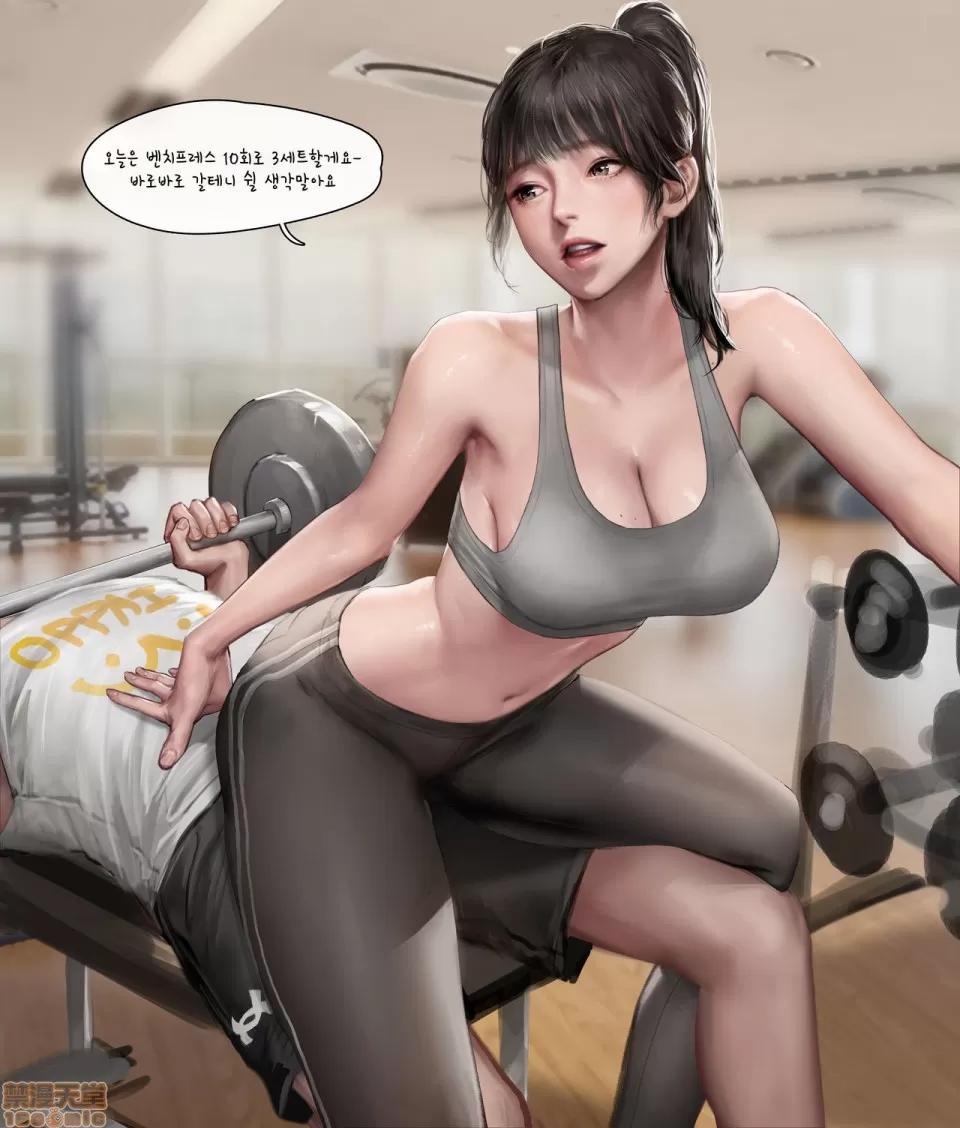 Kidmo [Patreon] Kidmo [韩国语] [无修正] 第330页