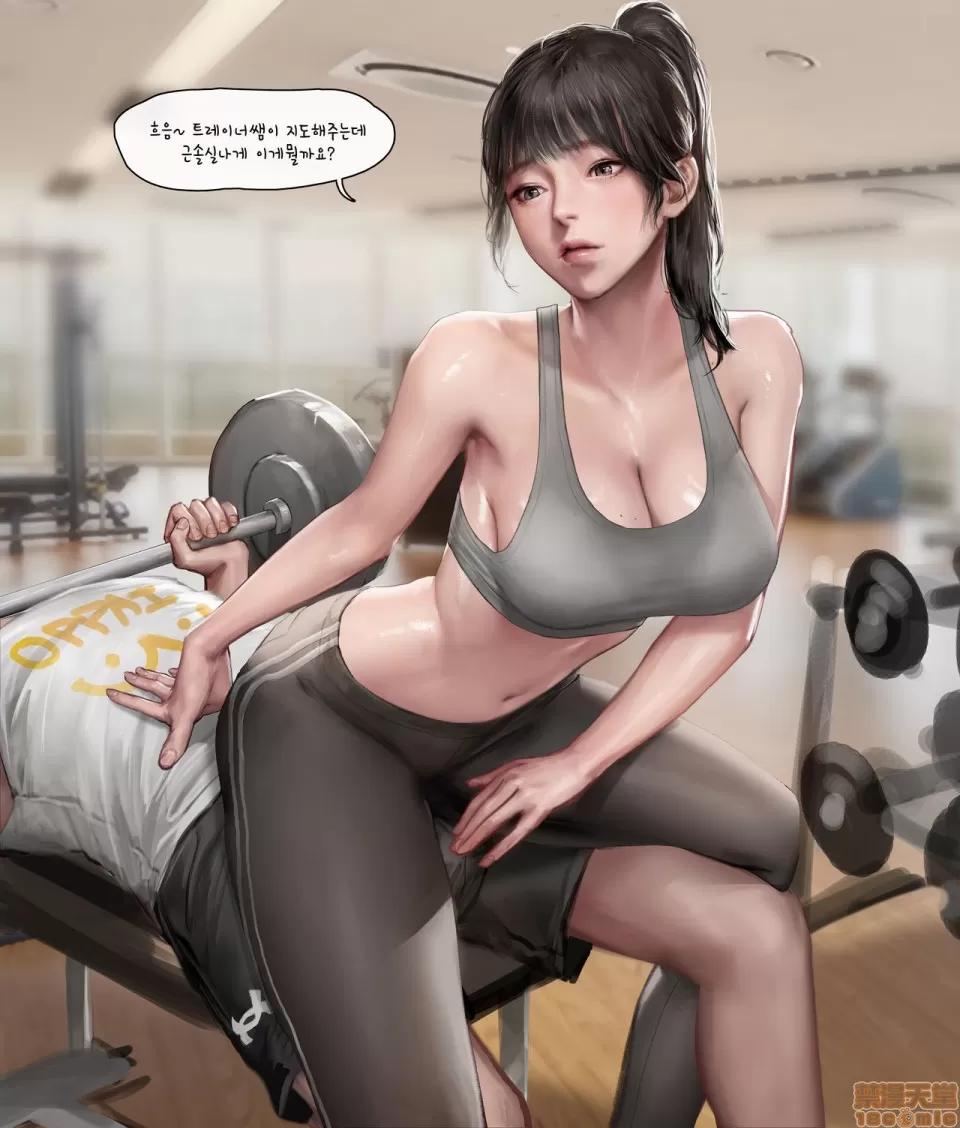 Kidmo [Patreon] Kidmo [韩国语] [无修正] 第335页