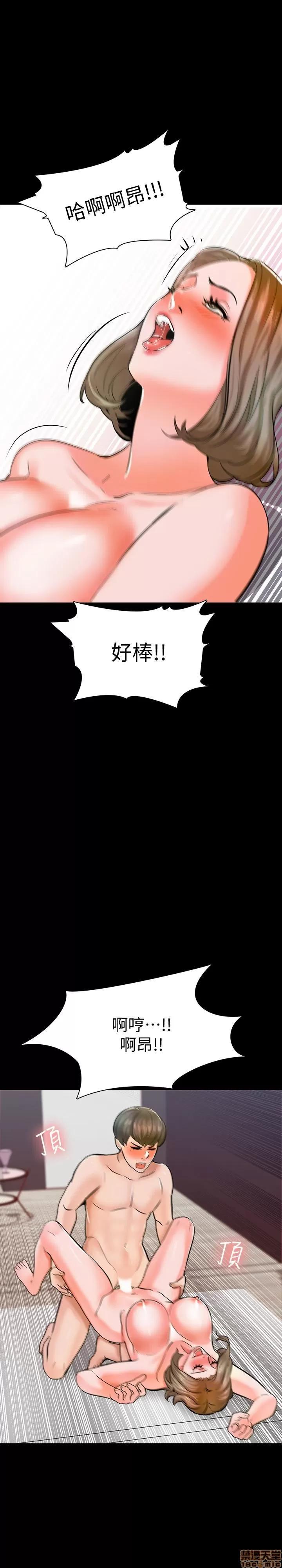 家教老师 家教老师 12 第1页