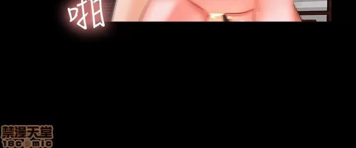 家教老师 家教老师 12 第17页
