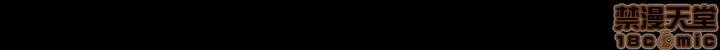 家教老师 家教老师 12 第30页