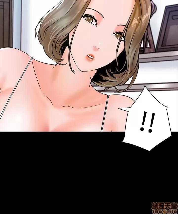 家教老师 家教老师 12 第42页