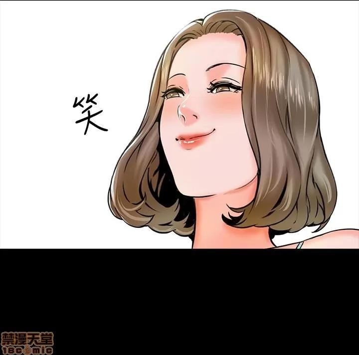 家教老师 家教老师 12 第44页