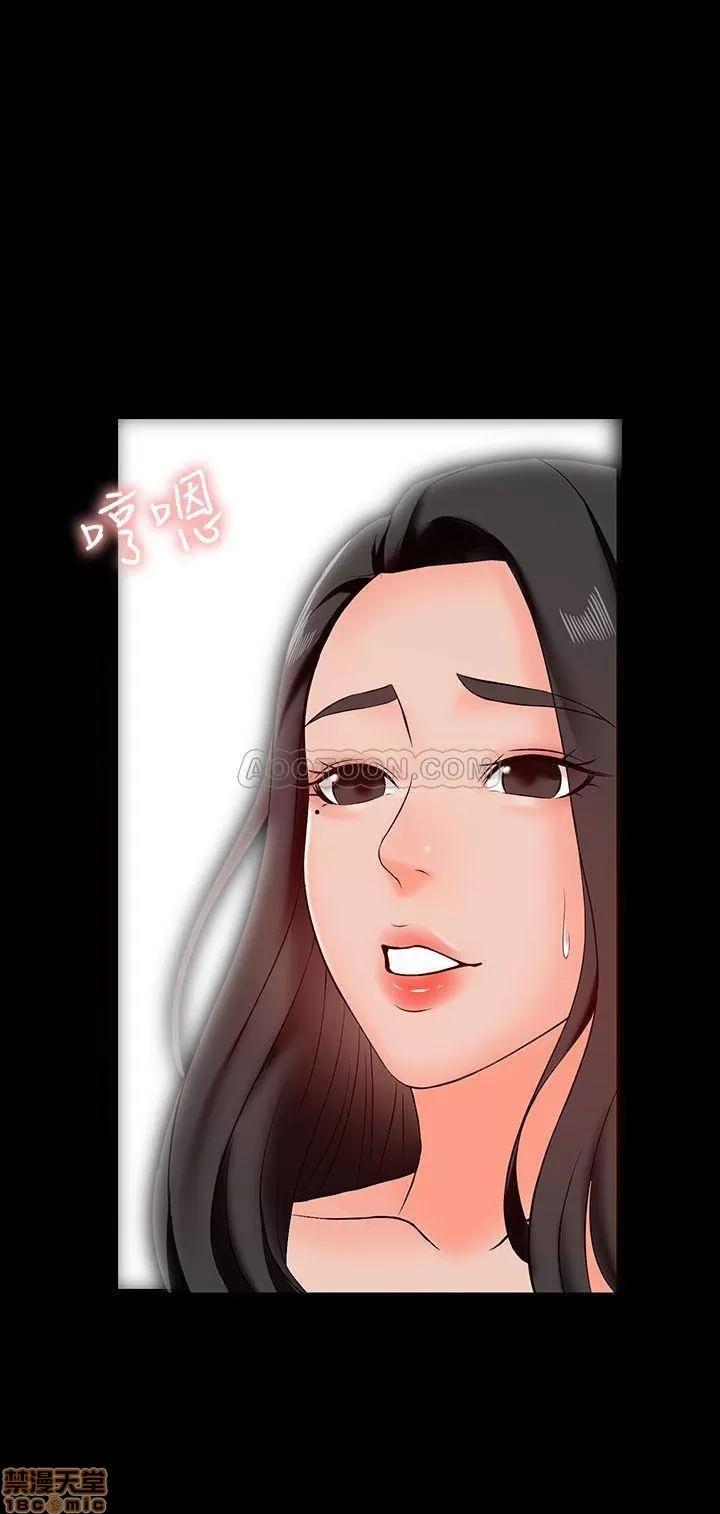 家教老师 家教老师 15 第32页