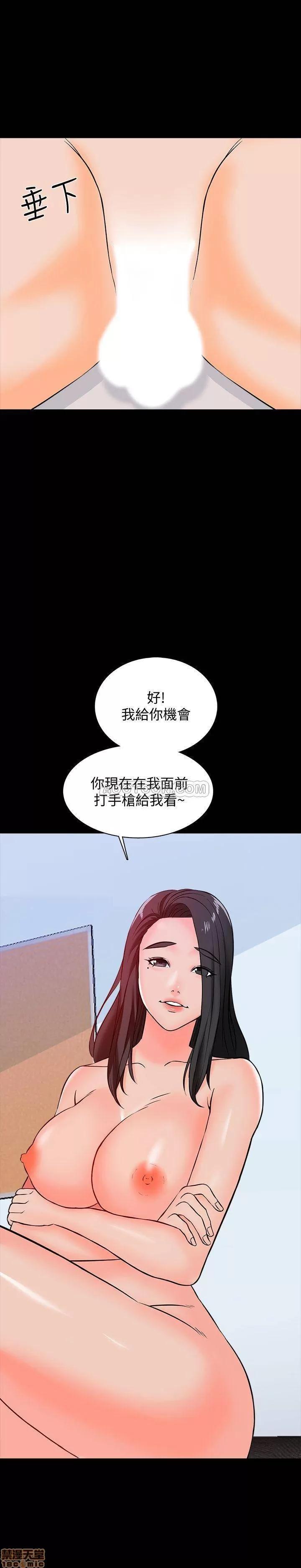 家教老师 家教老师 16 第1页