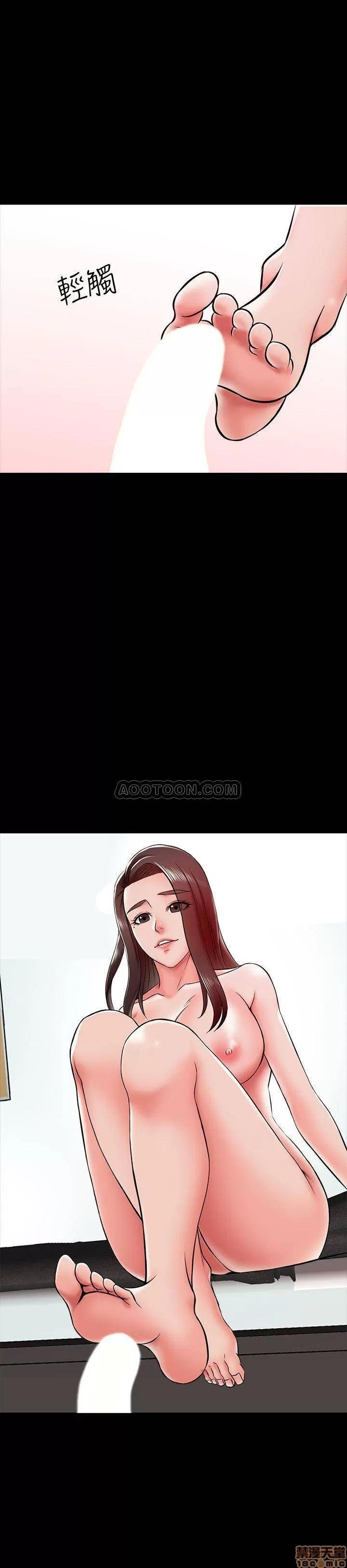 家教老师 家教老师 16 第13页