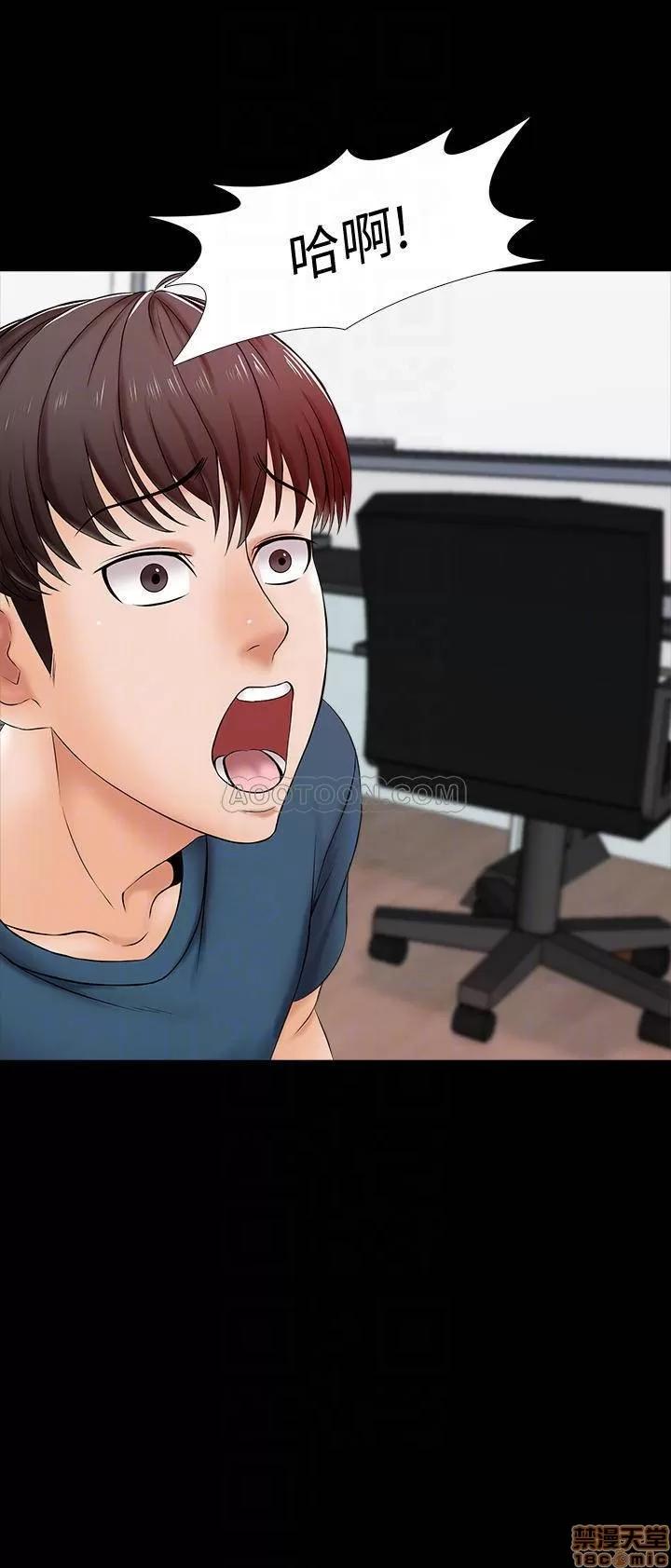 家教老师 家教老师 16 第16页