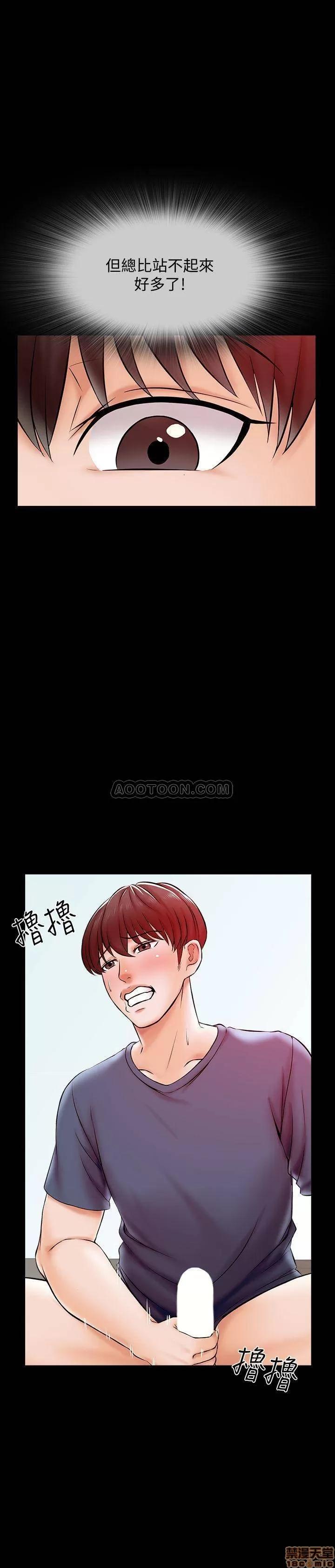 家教老师 家教老师 16 第18页