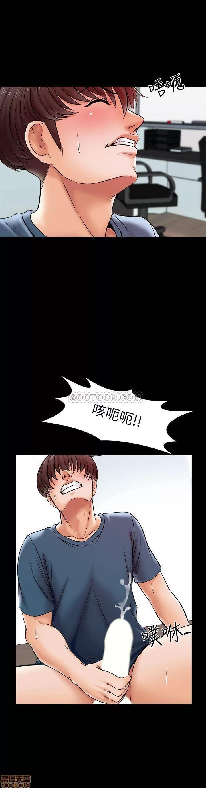 家教老师 家教老师 16 第20页
