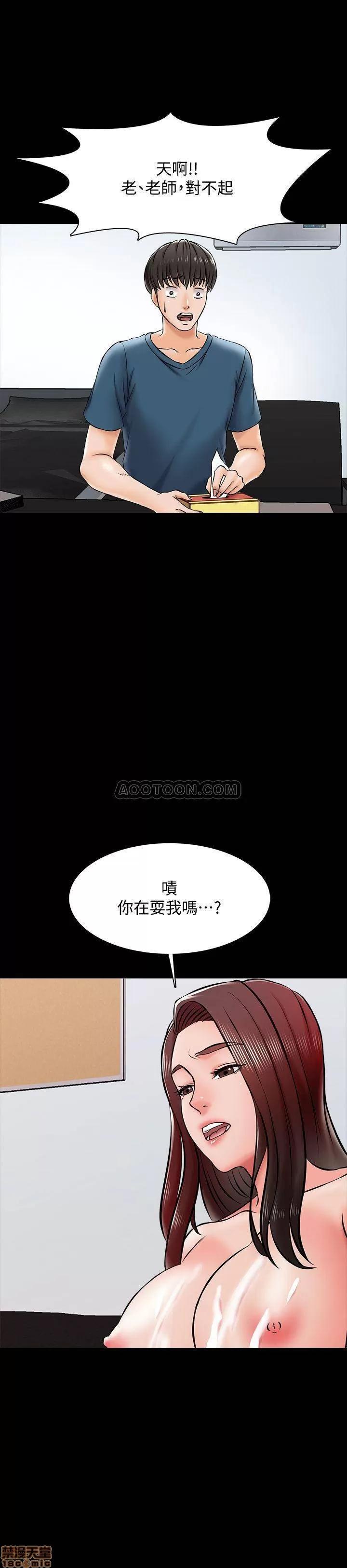家教老师 家教老师 16 第23页