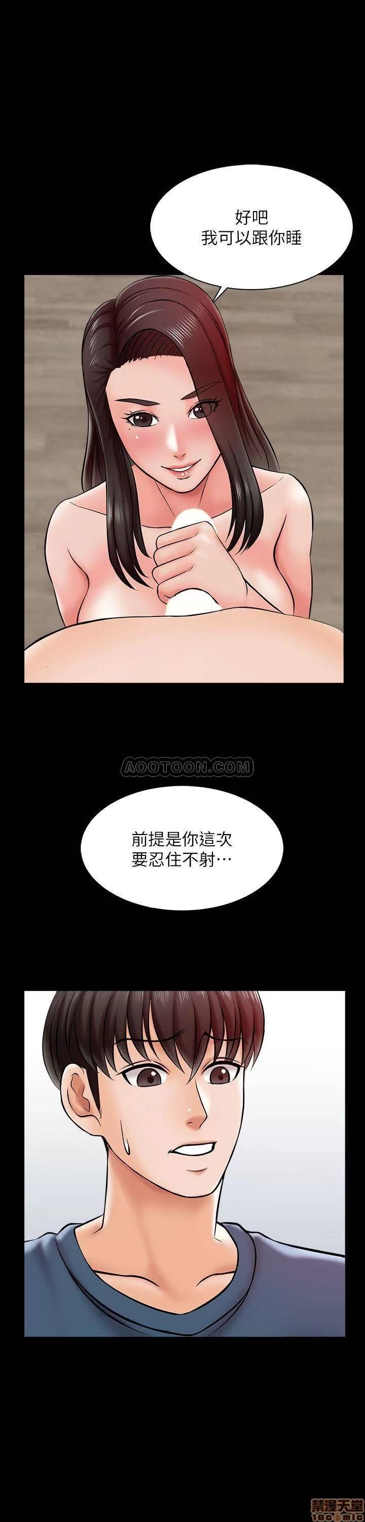 家教老师 家教老师 16 第31页