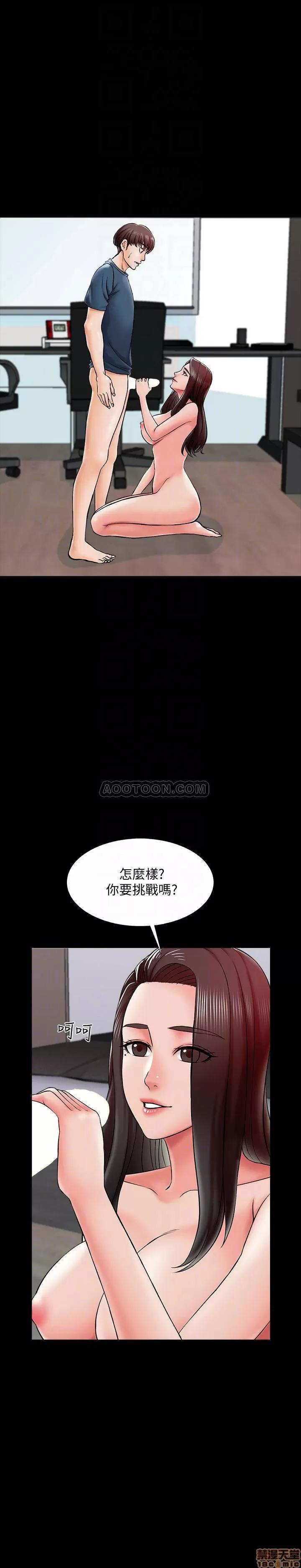 家教老师 家教老师 17 第4页