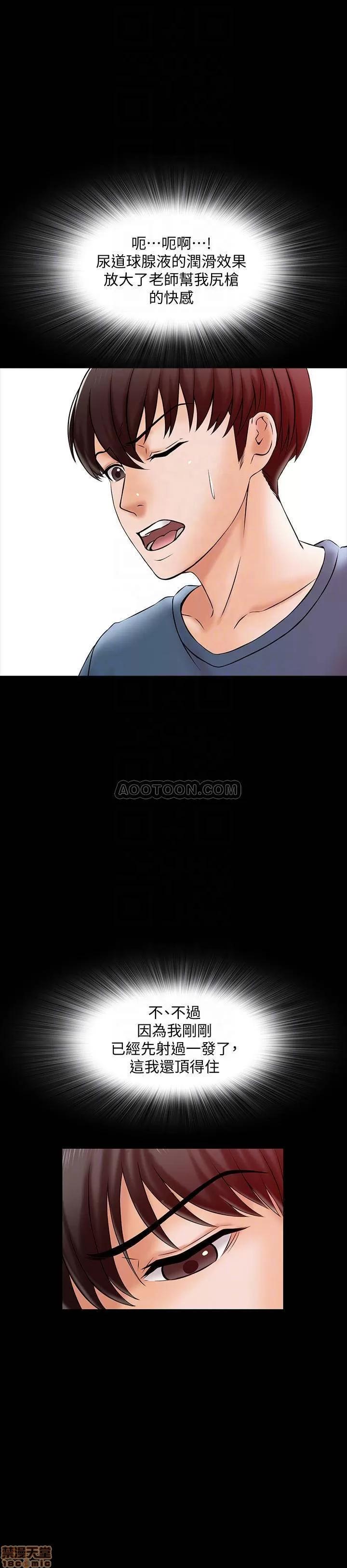 家教老师 家教老师 17 第10页