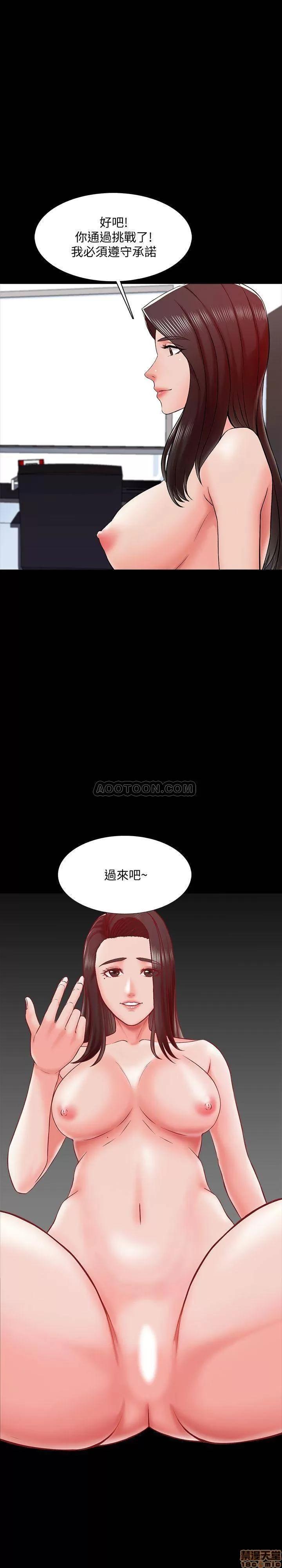 家教老师 家教老师 17 第20页