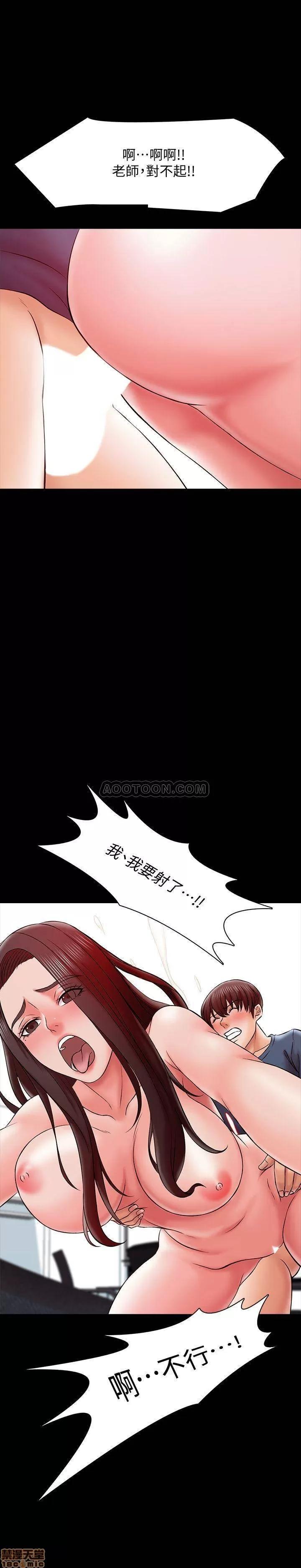家教老师 家教老师 17 第34页