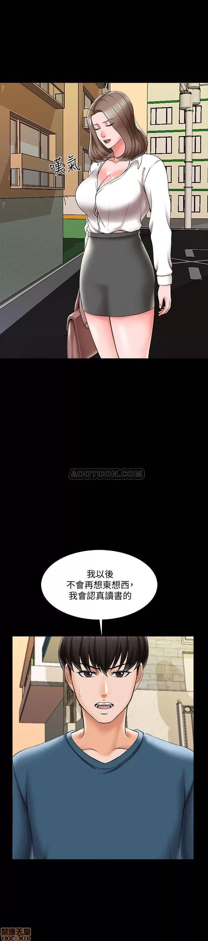 家教老师 家教老师 19 第10页