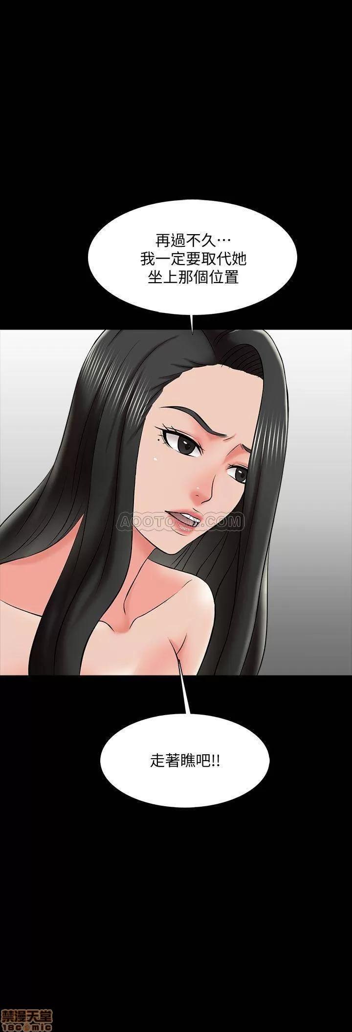 家教老师 家教老师 19 第30页