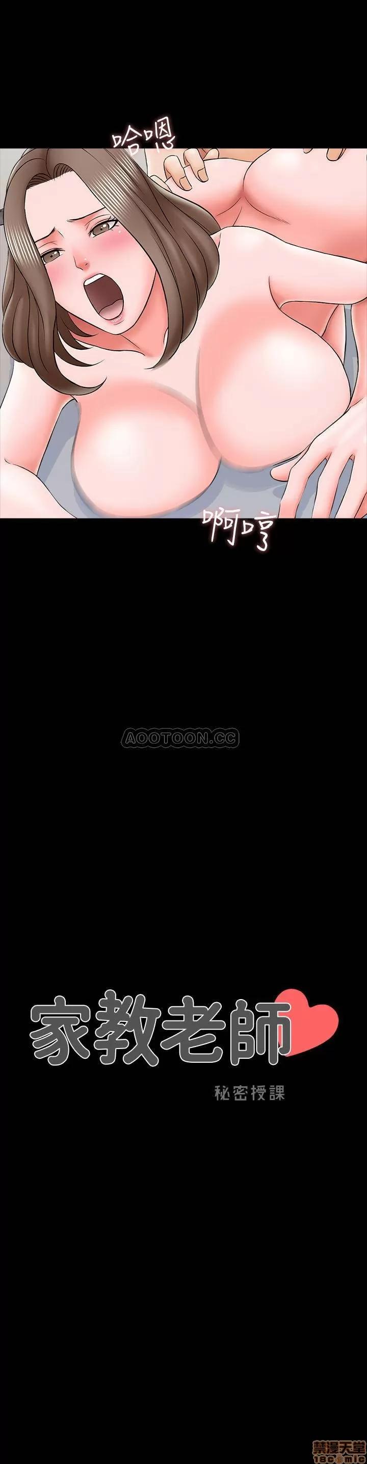 家教老师 家教老师 21 第3页