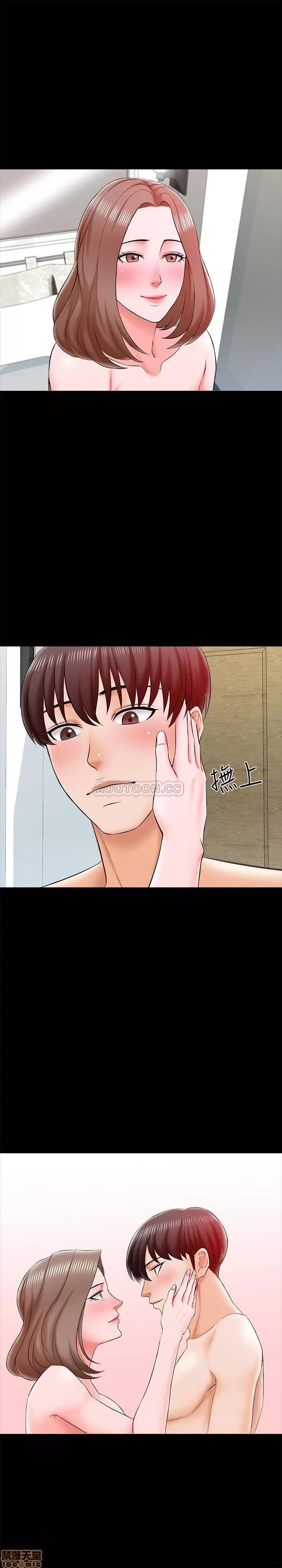 家教老师 家教老师 21 第11页