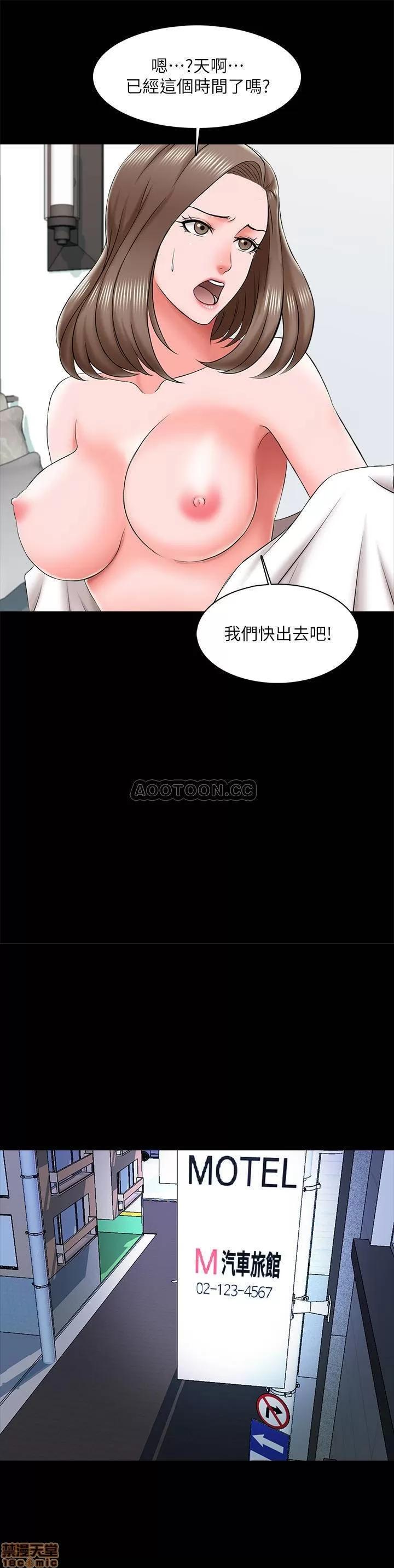 家教老师 家教老师 21 第13页
