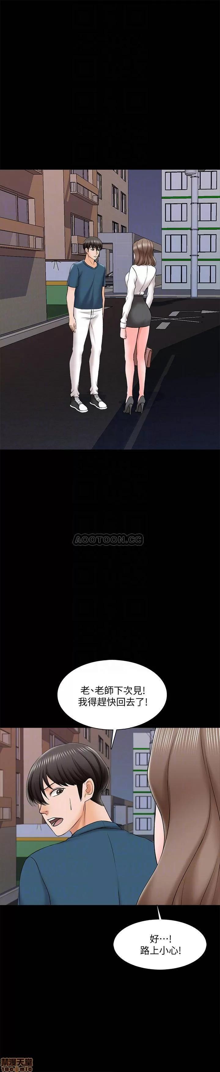 家教老师 家教老师 21 第14页