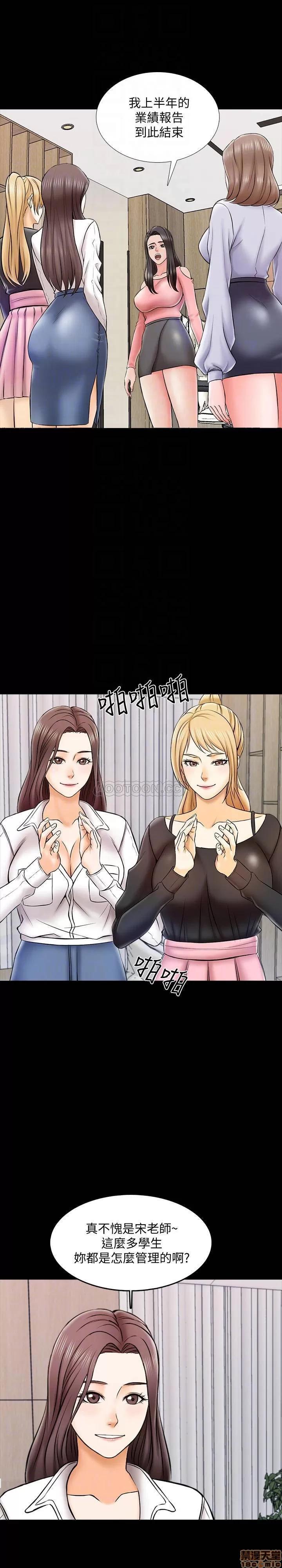 家教老师 家教老师 21 第17页