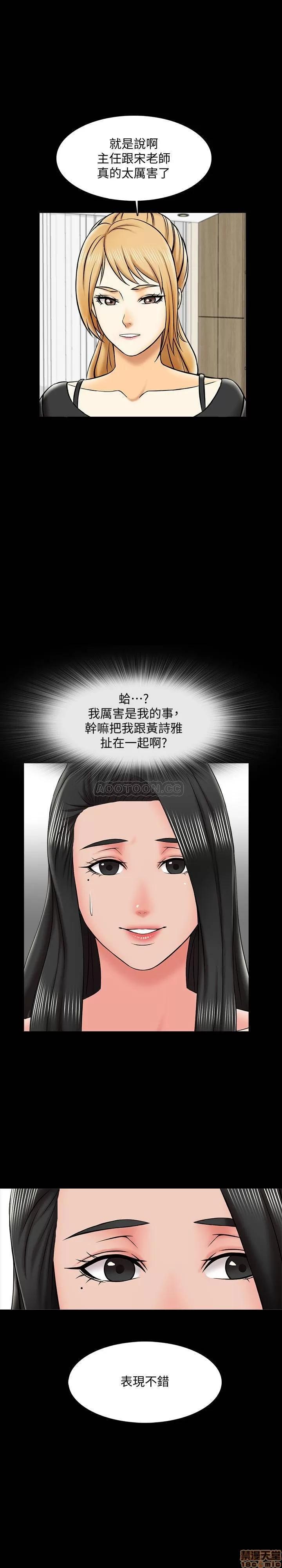 家教老师 家教老师 21 第18页