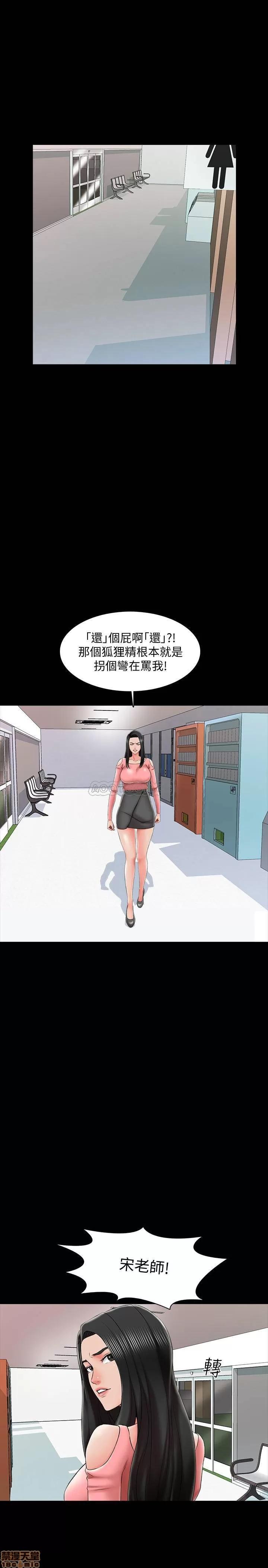 家教老师 家教老师 21 第21页
