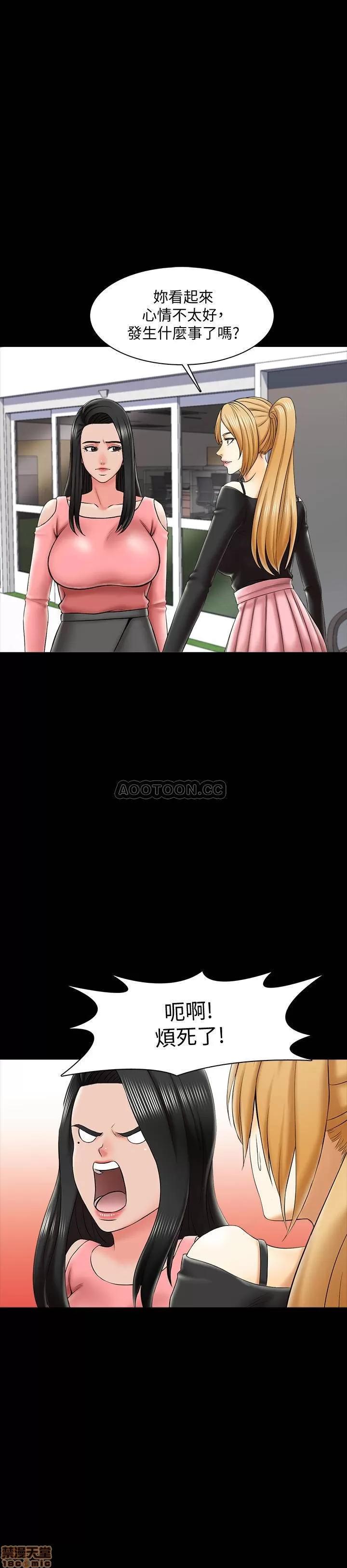 家教老师 家教老师 21 第22页