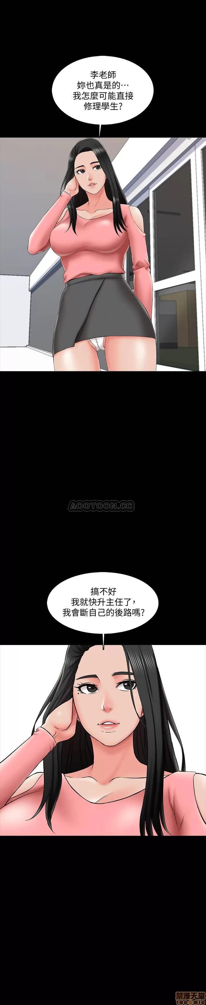 家教老师 家教老师 21 第25页