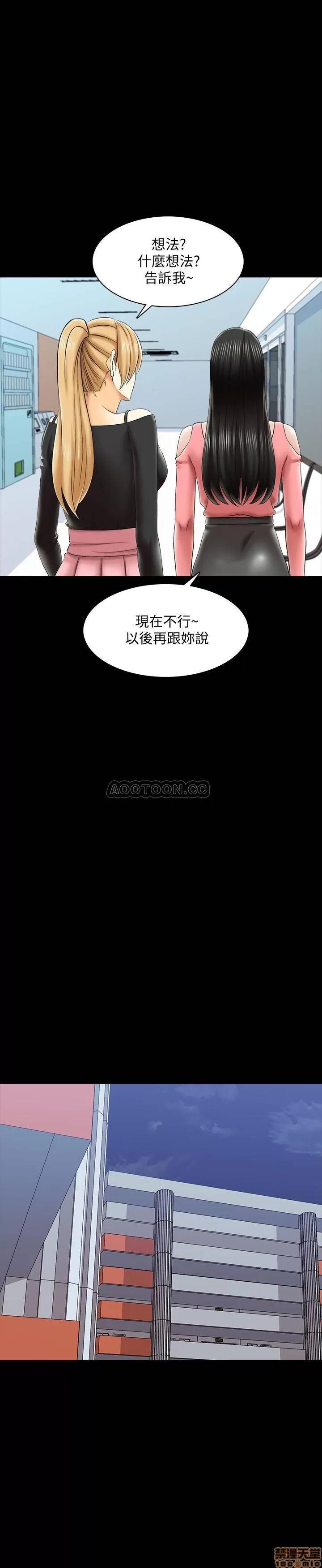 家教老师 家教老师 21 第28页