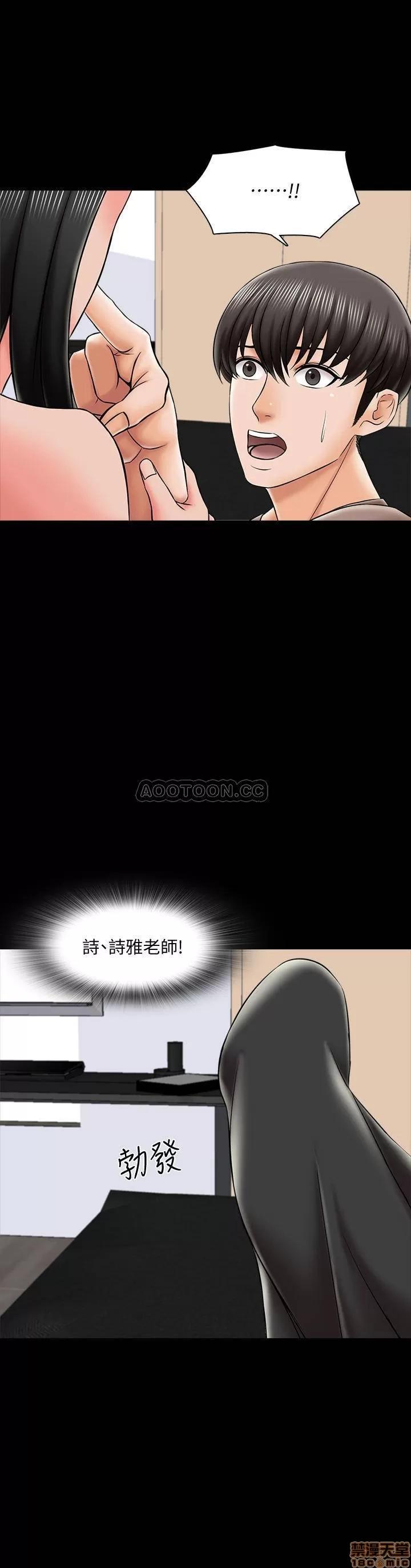 家教老师 家教老师 23 第1页