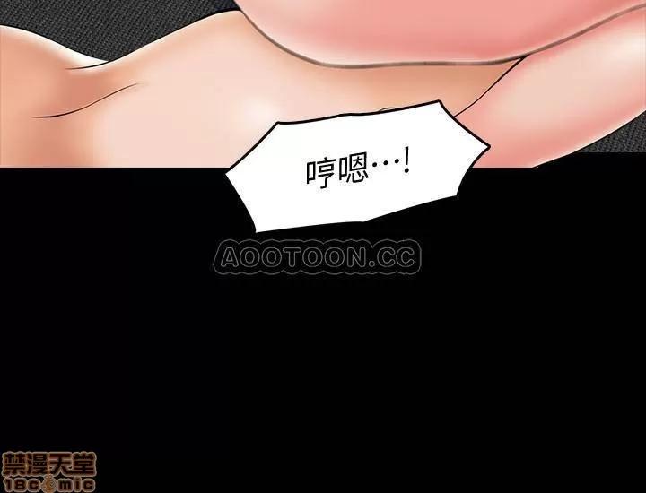 家教老师 家教老师 23 第20页