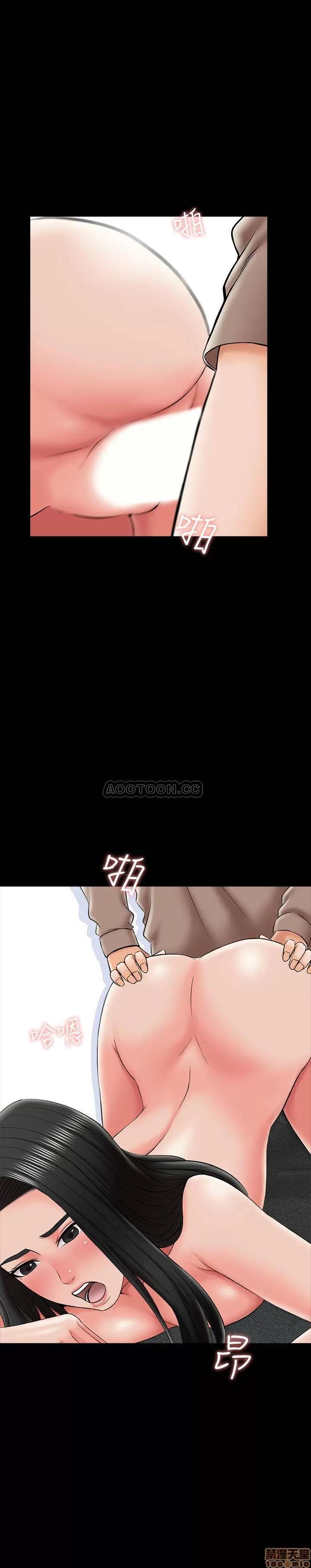 家教老师 家教老师 23 第28页