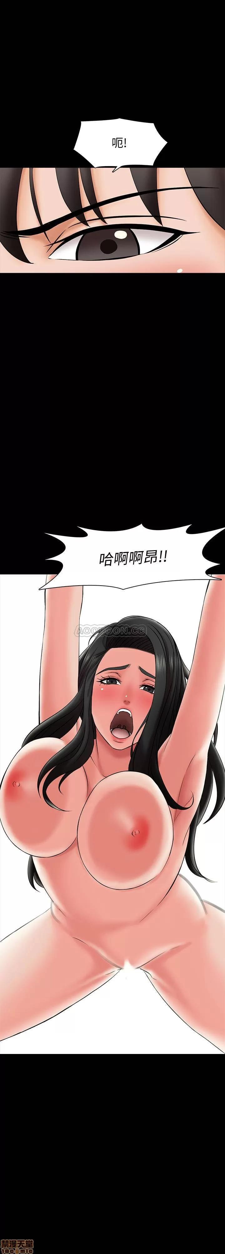 家教老师 家教老师 23 第29页