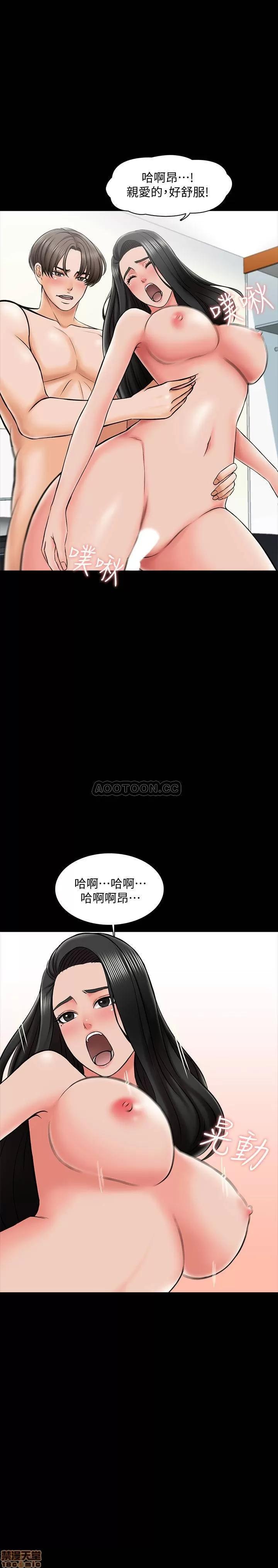 家教老师 家教老师 25 第20页