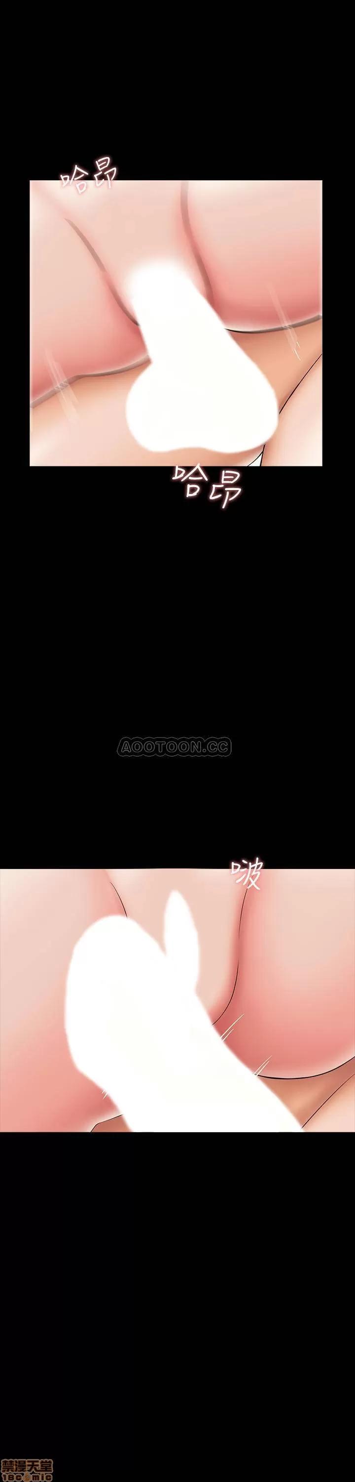 家教老师 家教老师 25 第21页